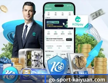 开元棋牌 APP 深度功能 | Kaiyuan