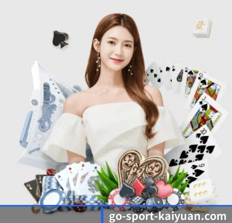 开元棋牌 APP | Kaiyuan